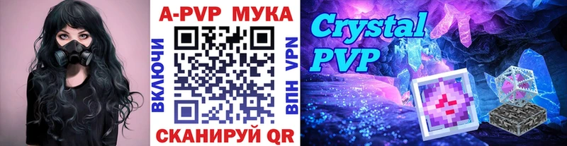 цены наркотик  Саров  Альфа ПВП кристаллы 