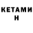 Alpha-PVP крисы CK Jeams Li
