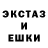 ЛСД экстази ecstasy Prevostklaus