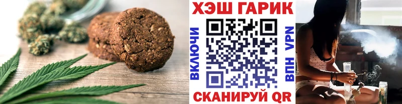 даркнет сайт  Саров  Еда ТГК марихуана 