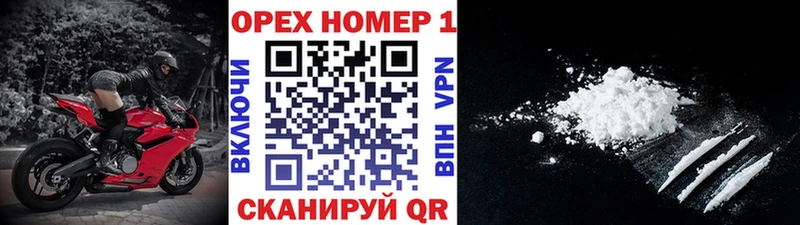 Кокаин 97%  Саров 