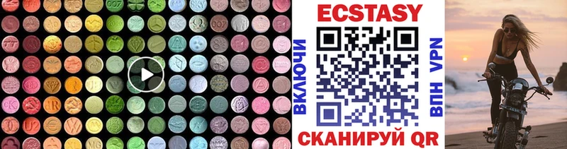 Ecstasy 99%  наркошоп  Саров 