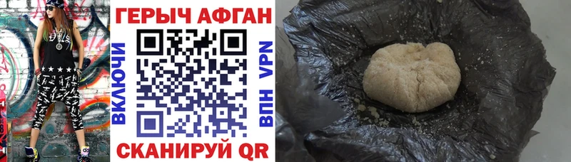 площадка состав  наркота  Саров  Героин гречка 