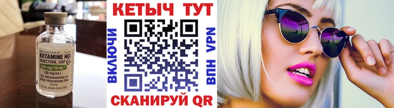 Кетамин ketamine  дарнет шоп  blacksprut как войти  Саров 