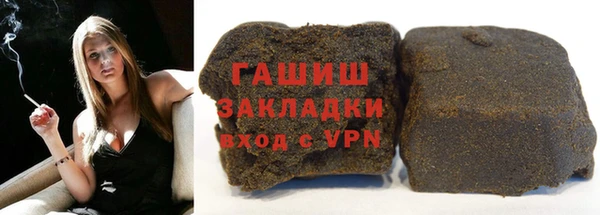 ALPHA-PVP Аркадак