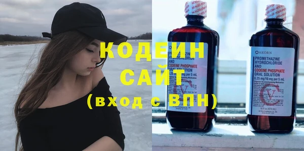 скорость Арсеньев