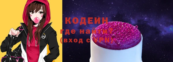 скорость Арсеньев