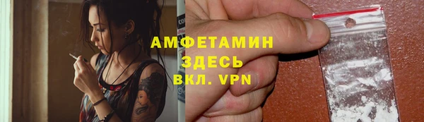 ALPHA-PVP Аркадак