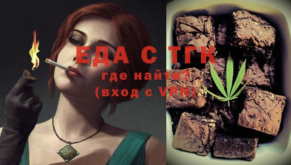 ALPHA-PVP Аркадак