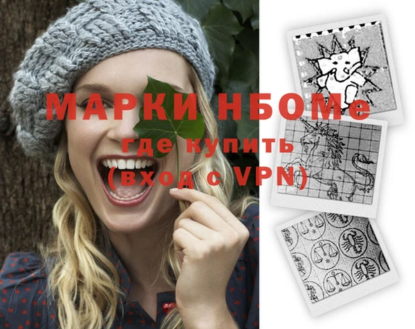 марки lsd Армянск