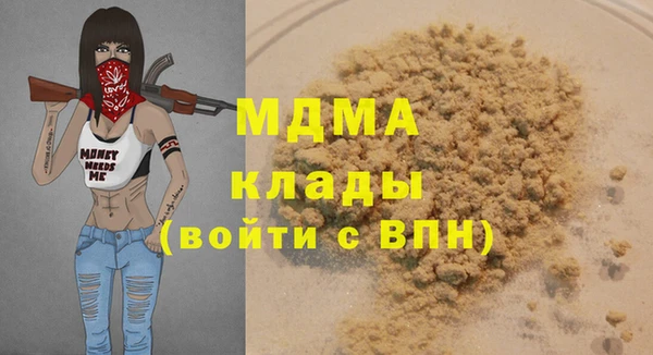 марки lsd Армянск