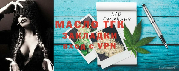 марки lsd Армянск