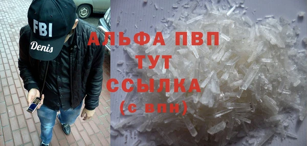 скорость Арсеньев