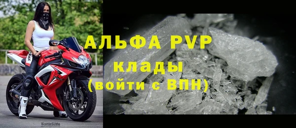 ALPHA-PVP Аркадак