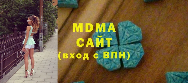скорость Арсеньев