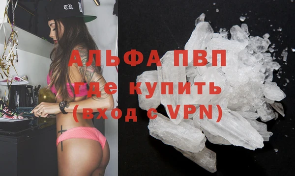 ALPHA-PVP Аркадак