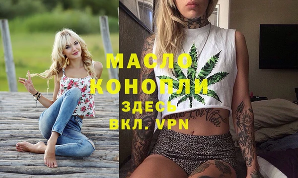 марки lsd Армянск