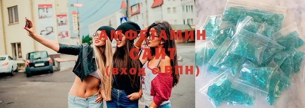 скорость Арсеньев