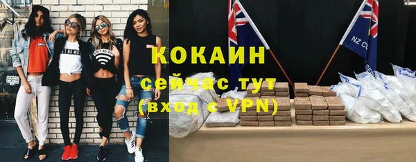 скорость Арсеньев