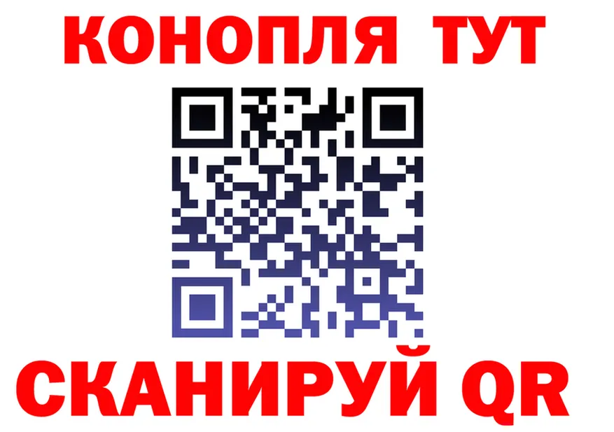 Канабис конопля ONION shop гидра Саров