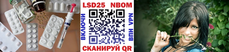 где купить наркоту  Саров  LSD-25 экстази кислота 
