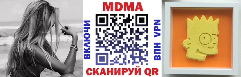 МЕГА ссылки  Саров  MDMA Molly 