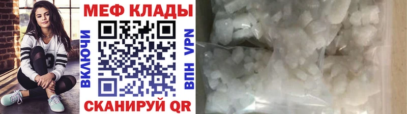 Мефедрон mephedrone  Саров 