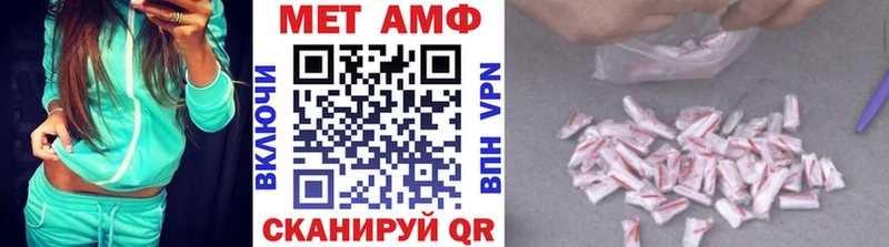 Первитин витя  купить   Саров 