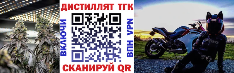 наркошоп  Саров  ТГК вейп с тгк 